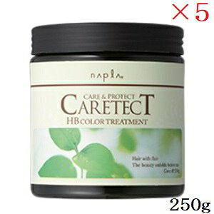 �i�v�� �P�A�e�N�g HB �J���[�g���[�g�����g S 250g ×5�Z�b�g