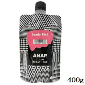 ANAP カラートリートメント パウチ 400g キャンディピンク