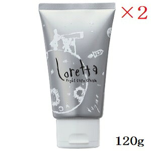 r[GbNX b^ iCgPAN[ 120g ×2Zbg