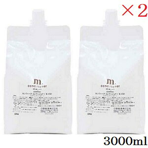 ���쐻�� �Z���t�B�[�N �R���f�B�V���i�[ ���C�X�g 3000ml (1500ml×2) ���t�B�� �l�֗p ×2�Z�b�g