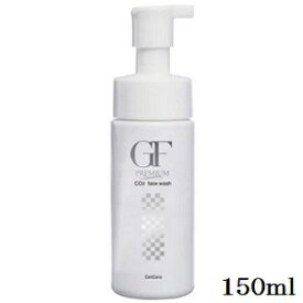 セルケア GF プレミアム 炭酸洗顔フォーム 150ml (在庫限り販売終了)