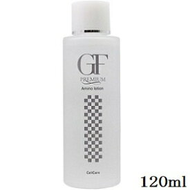 セルケア GF プレミアムシリーズ アミノローション 120ml