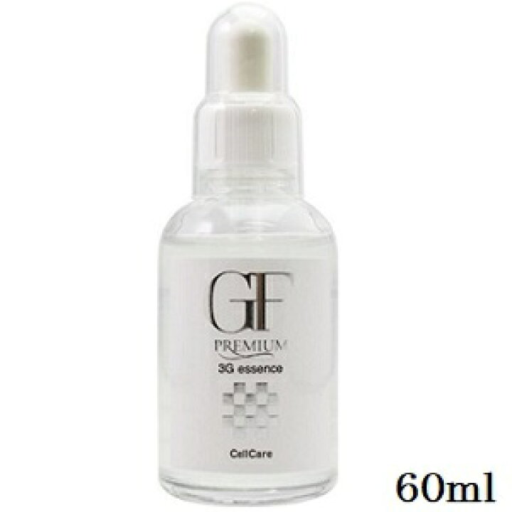 楽天市場】セルケア GF プレミアムシリーズ 3Gエッセンス 60ml 