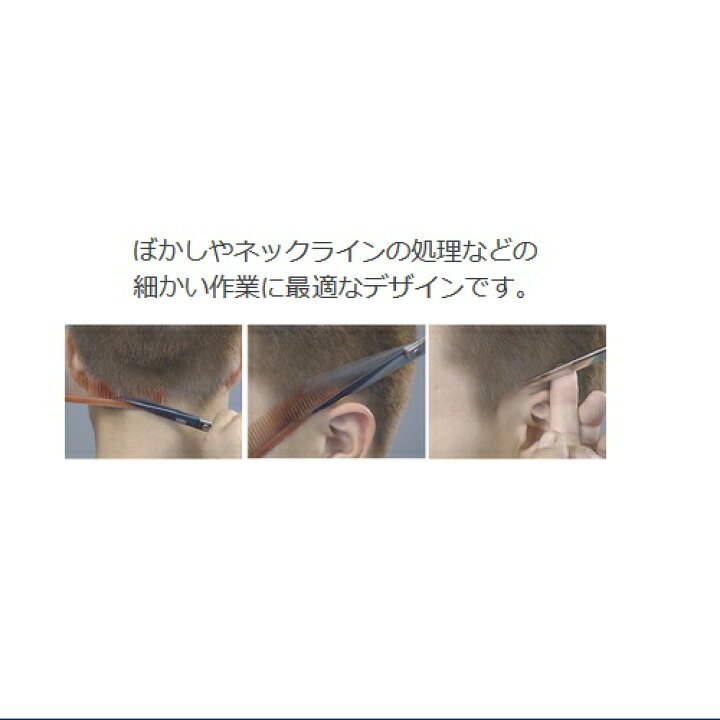 楽天市場】ジョーウェル フラット ＆ コンベックス シザー FCX-650 