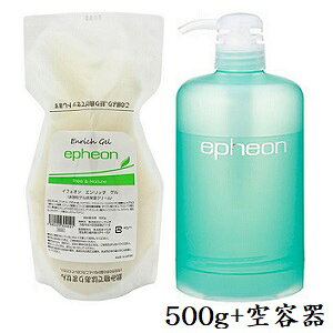 イフェオン エンリッチゲル 500g レフィル 詰替用 + 空容器