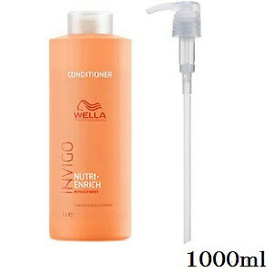 WELLA EG CBS j[gGb` fB[vRfBVi[ 1000ml + |v