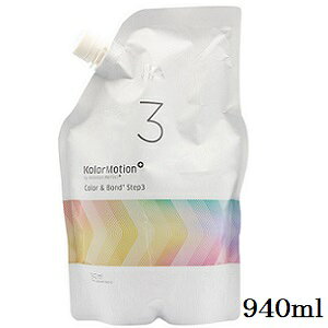 WELLA EG J[[V + J[{h STEP3 940ml