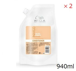 WELLA EG CBS j[gGb` fB[vRfBVi[ 940ml tB ×2Zbg