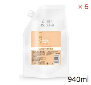 WELLA EG CBS j[gGb` fB[vRfBVi[ 940ml tB ×6Zbg