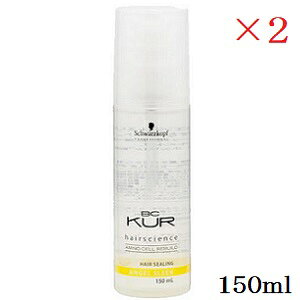 VcRt BC NA wAV[O GWF X[N 150ml ×2Zbg