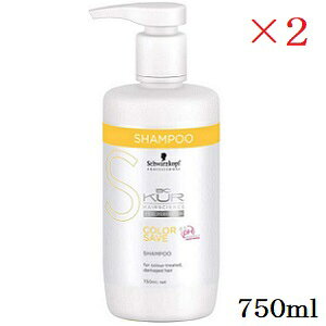 VcRt BC NA J[Z[u Vv[ 750ml ×2Zbg