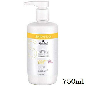 シュワルツコフ BC クア カラーセーブ シャンプー 750ml