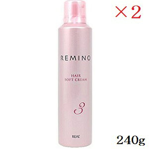 リアル化学 レミノ ヘアソフトクリーム 3 240g ×2セット