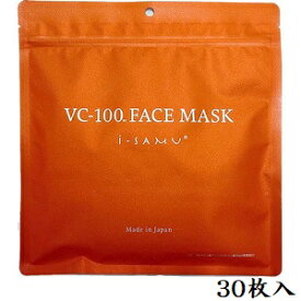 VC-100 プレミアム フェイスマスク 30枚