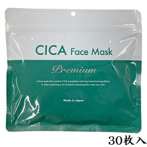 CICA �v���~�A�� �t�F�C�X�}�X�N 30����