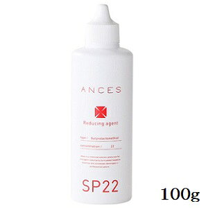 IWRX AZX AVbh 100g SP22