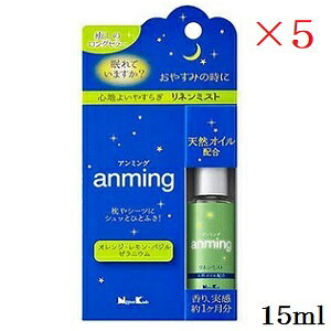 { A~O l~Xg 15ml ×5Zbg