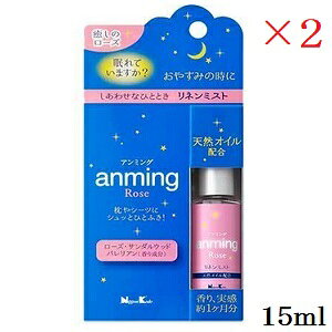 { A~O [Y l~Xg 15ml ×2Zbg
