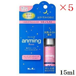 { A~O [Y l~Xg 15ml ×5Zbg