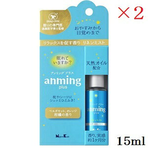 { A~O vX l~Xg 15ml ×2Zbg