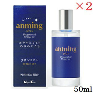 { A~O vX l~Xg 50ml ×2Zbg