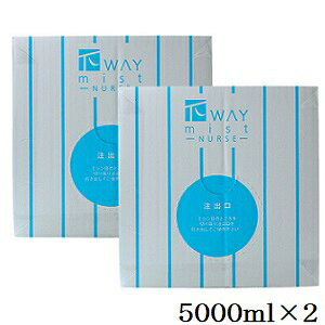 j[EFCWp pCEFC ~Xg i[X 5000ml×2