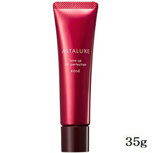 コーセー アスタリュクス トーンアップ UVパーフェクションAX 35g