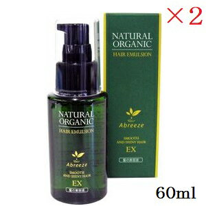 pVtBbNv_Nc Au[[ i`I[KjbN wAG}W EX 60ml ×2Zbg