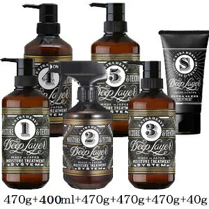 r[GbNX fB[vC[ VXeg[gg 1R 470g + 2R 400ml+ 3R 470g + 4R 470g + 5R 470g + H 40g