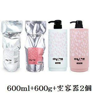 パシフィックプロダクツ クセノ シャンプー 600ml + ヘアパック 600g レフィル 詰替用 + カートリッジ容器 2個
