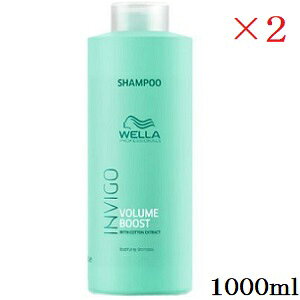 WELLA EG CBS {[u[Xg {fBt@COVv[1000ml ×2Zbg