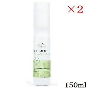 WELLA EG Gc R RfBVjOXv[ 150ml ×2Zbg