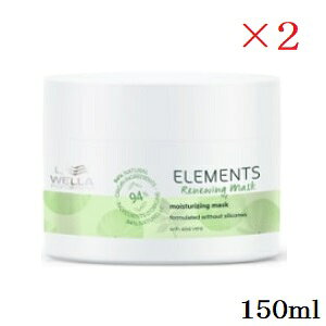 WELLA EG Gc R }XN 150ml ×2Zbg