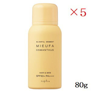 �i�v�� �~�[�t�@ �t���O�����XUV�X�v���[ 80g �I�X�}���T�X ×5�Z�b�g
