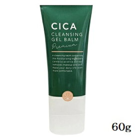 クレンジング ジェルバーム CICA 60g