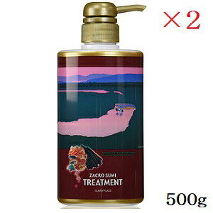 Tj[vCX UNY_g[gg 500g ×2Zbg