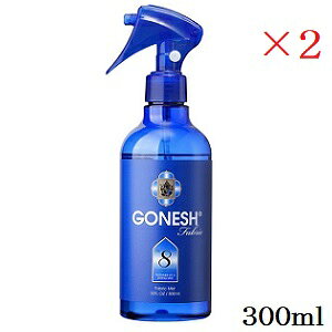 �K�[�l�b�V�� GONESH Fabric MIST No8 ×2�Z�b�g