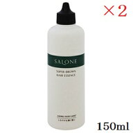 パシフィックプロダクツ サローネ スーパーブラウン ヘアエッセンス 150ml ×2セット