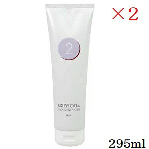 WELLA EG C~iJ[ CCF[ STEP2 295ml ×2Zbg