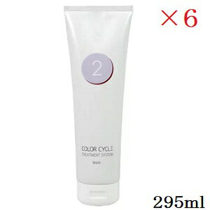 WELLA EG C~iJ[ CCF[ STEP2 295ml ×6Zbg