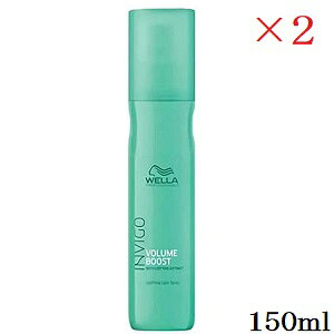 WELLA EG CBS {[u[Xg AbvteBO PAXv[ 150ml ×2Zbg