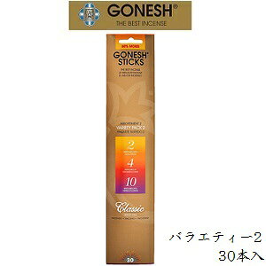 K[lbV GONESH incense 30 sticks EXTRARICH VARIETY2