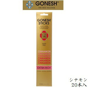 K[lbV GONESH incense 20 sticks EXTRARICH CINNAMON