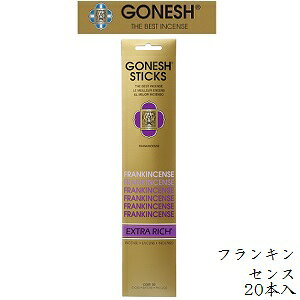 K[lbV GONESH incense 20 sticks EXTRARICH FRANKINCENSE