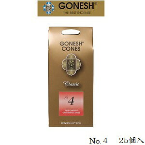 �K�[�l�b�V�� GONESH incense 25 cones CLASSIC No.4