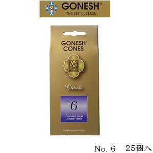 �K�[�l�b�V�� GONESH incense 25 cones CLASSIC No.6