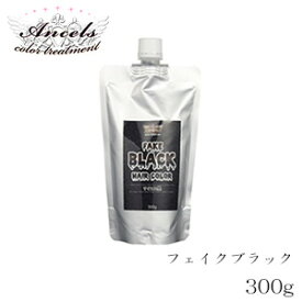 エンシェールズ カラートリートメントバター 300g すぐとれ 黒