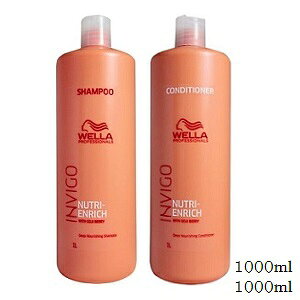 WELLA EG CBS j[gGb` fB[v Vv[ 1000ml + RfBVi[ 1000ml