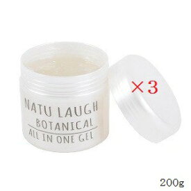 楽天市場 ボタニカルオールインワン ゲルの通販
