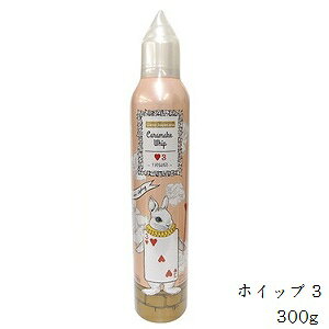 f~ EF[{ WJ[ LCN zCbv 3 300g